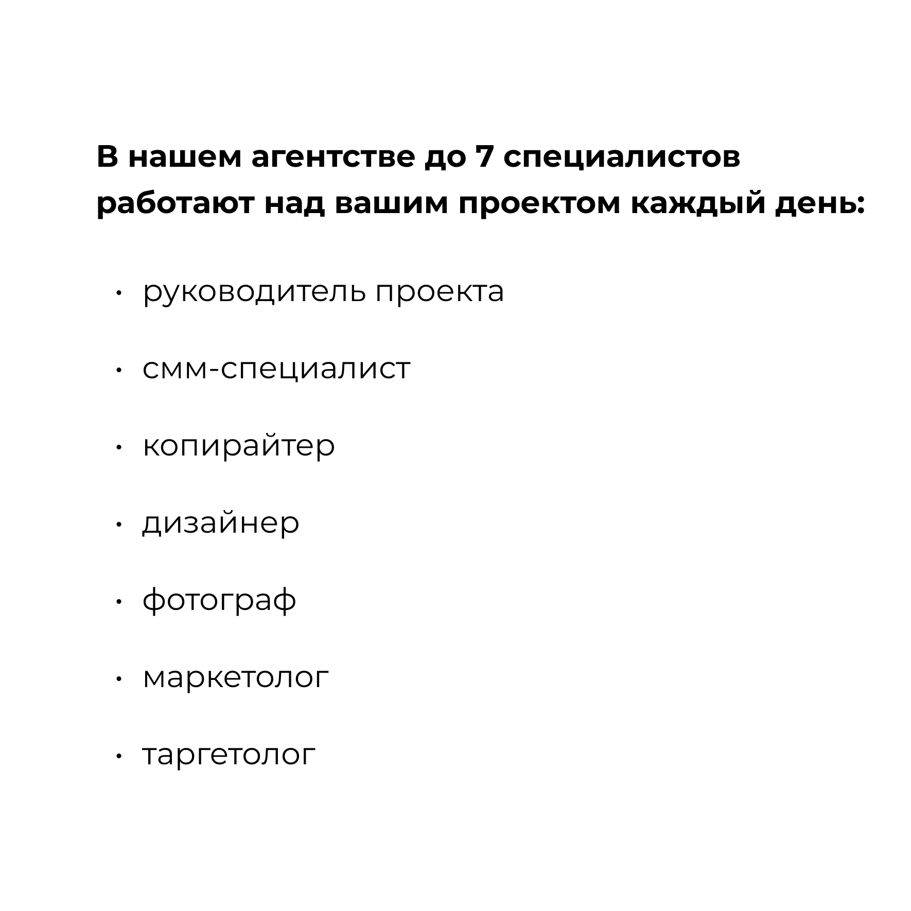 smm-agenstvo-2.png