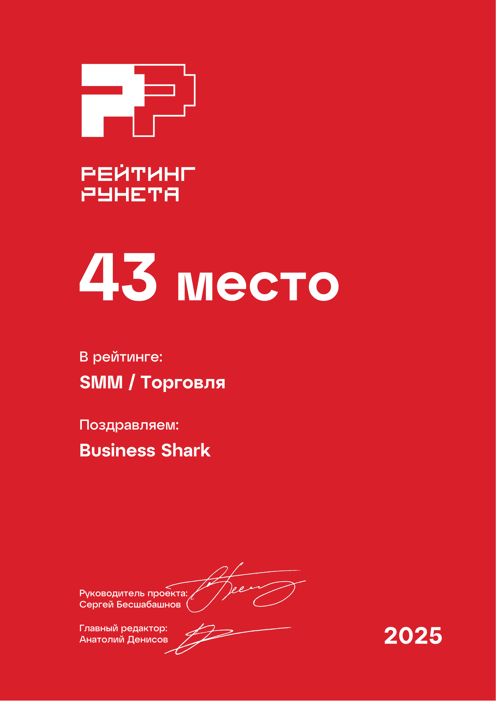 43