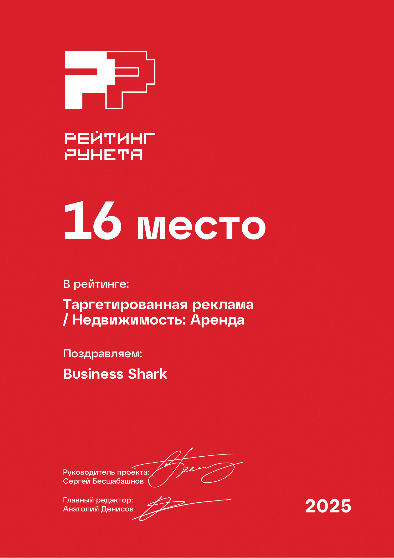 16