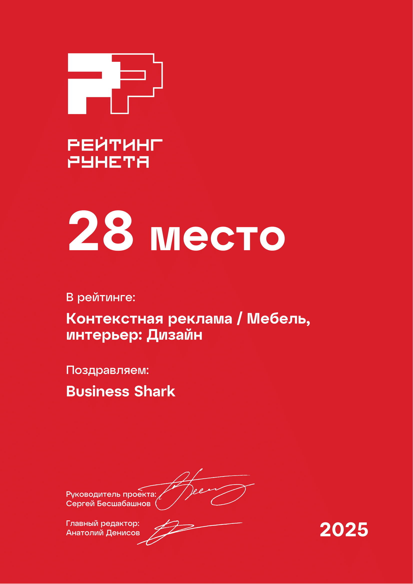 28