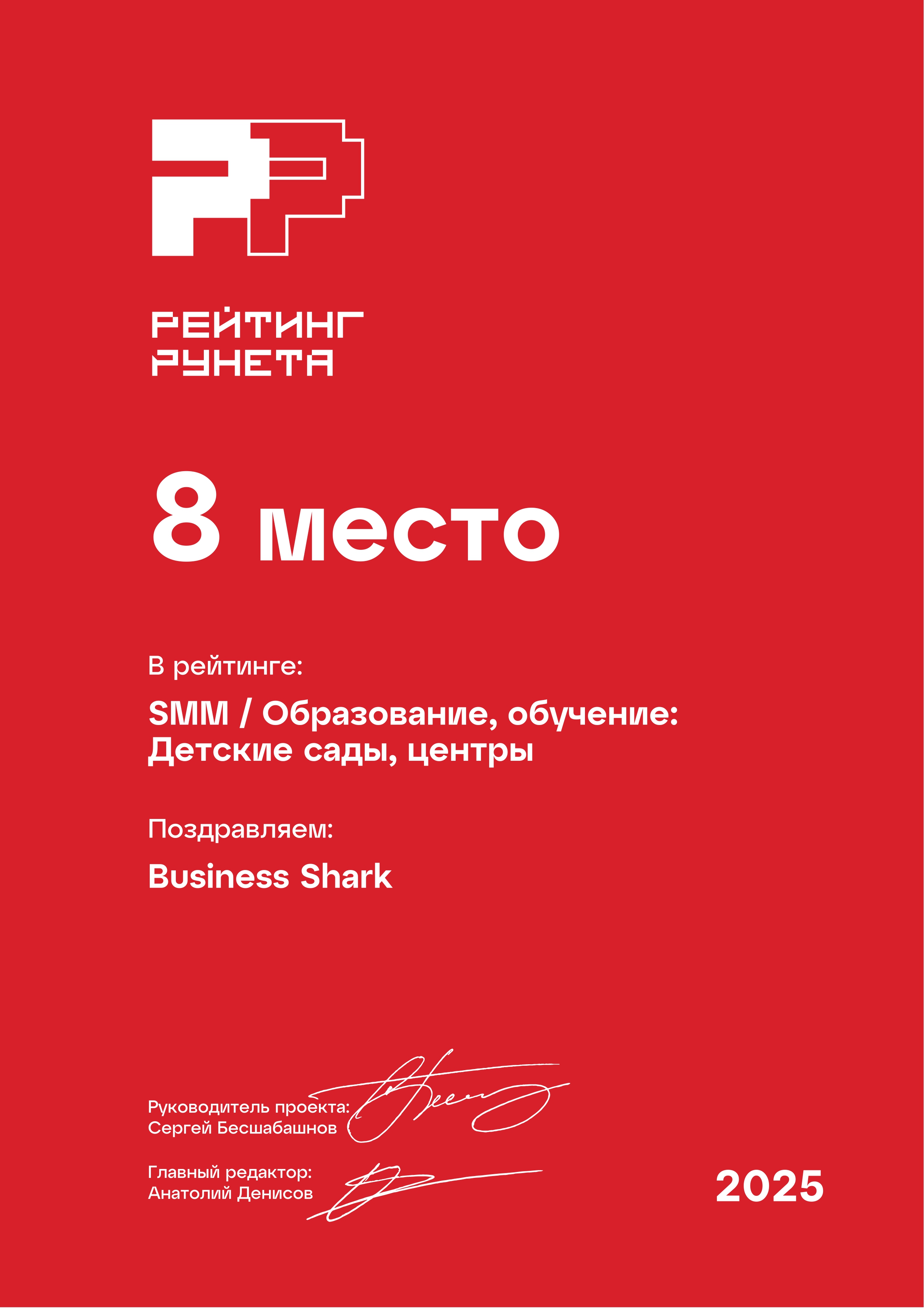 8