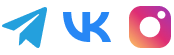 Ведение ВКонтакте, Instagram, Telegram