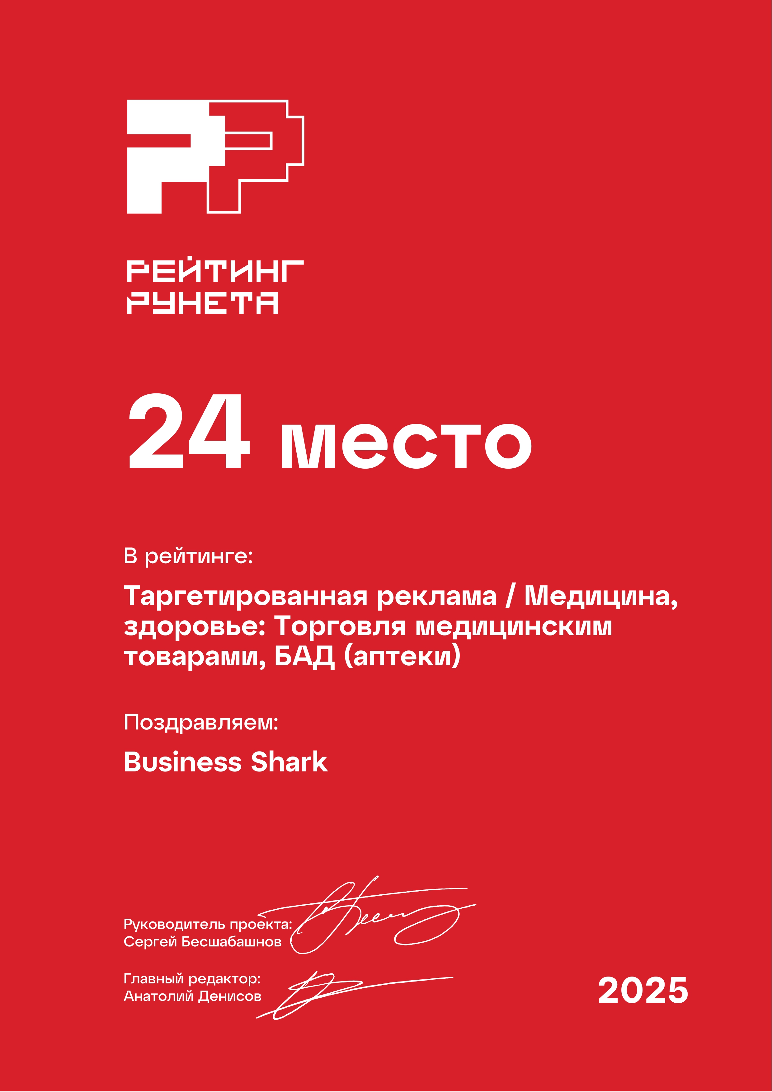 24