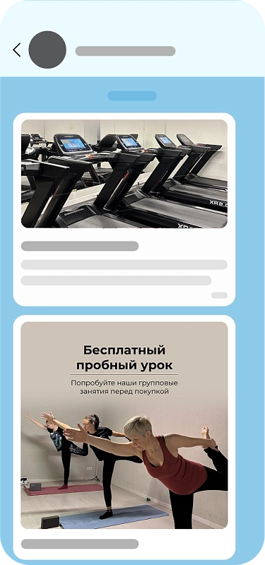 Ведение MAX-канала для интернет-магазина 4