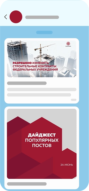 Продвижение в MAX для e-commerce 1