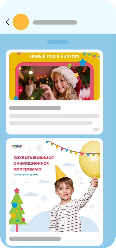 Продвижение в MAX для производственных компаний 3