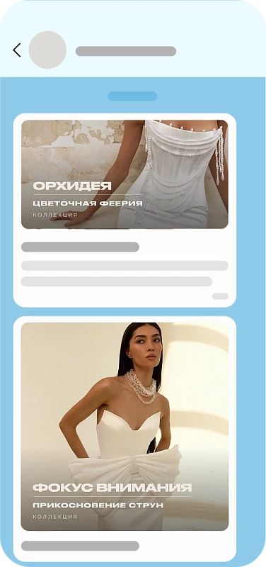 Ведение MAX-канала для интернет-магазина 2