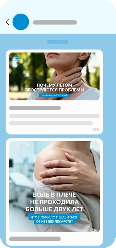 Продвижение в MAX для локального бизнеса 1