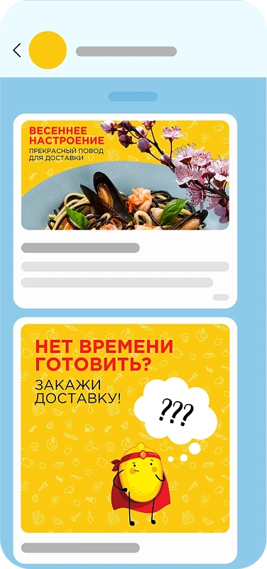Продвижение в MAX для франшиз 2