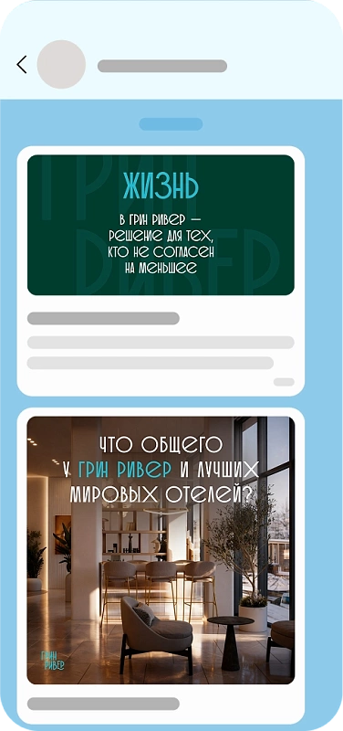 Продвижение в MAX для агентств недвижимости 1