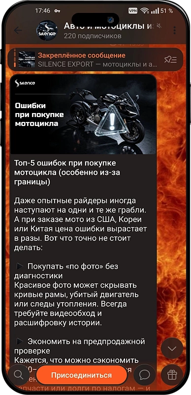 Оформление экспертного поста