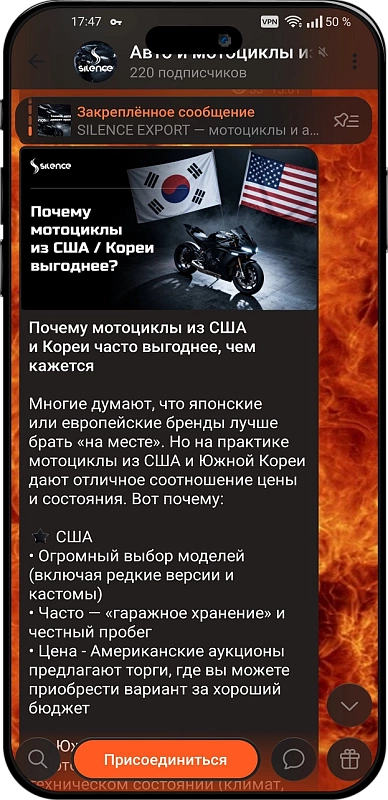 Пост с преимуществами