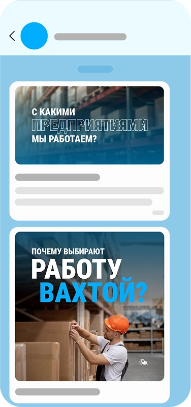 Продвижение в MAX для локального бизнеса 3