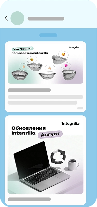 Продвижение в MAX для онлайн-школ 1