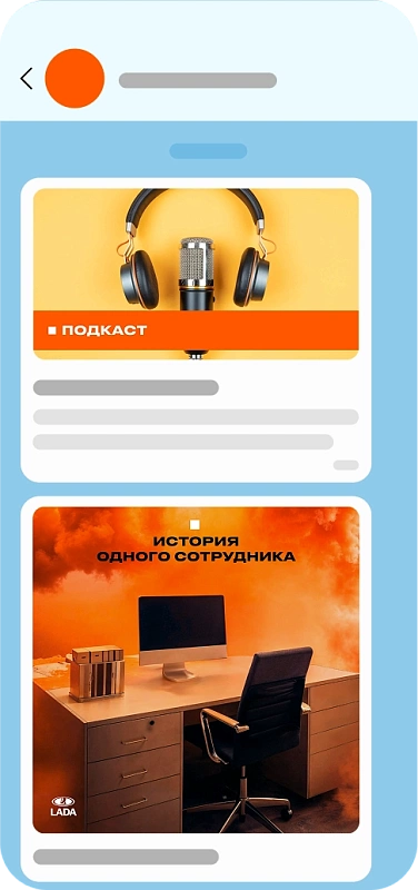 Продвижение в MAX для онлайн-школ 2