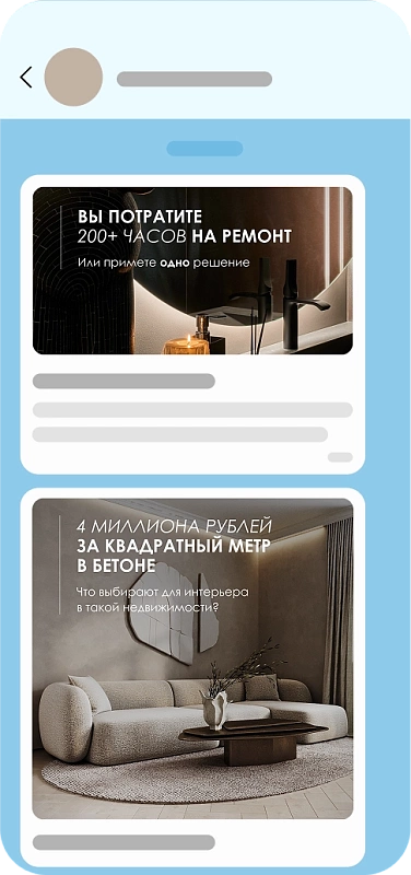 Ведение MAX-канала для интернет-магазина 1