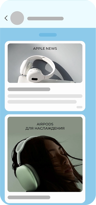 Ведение MAX-канала для интернет-магазина 3 