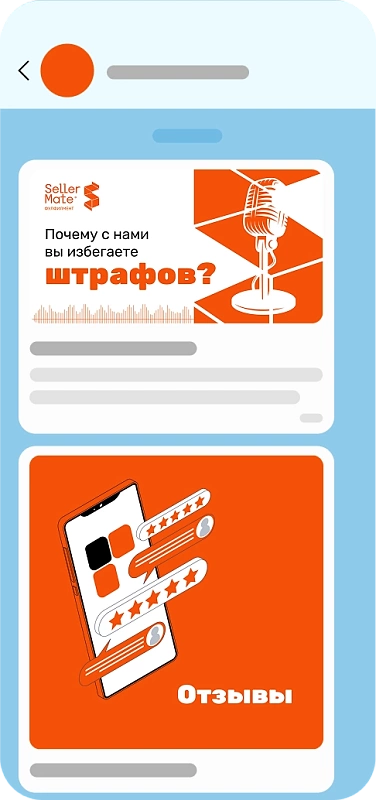 Продвижение в MAX для онлайн-школ 4