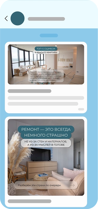 Продвижение в MAX для D2C-брендов 1