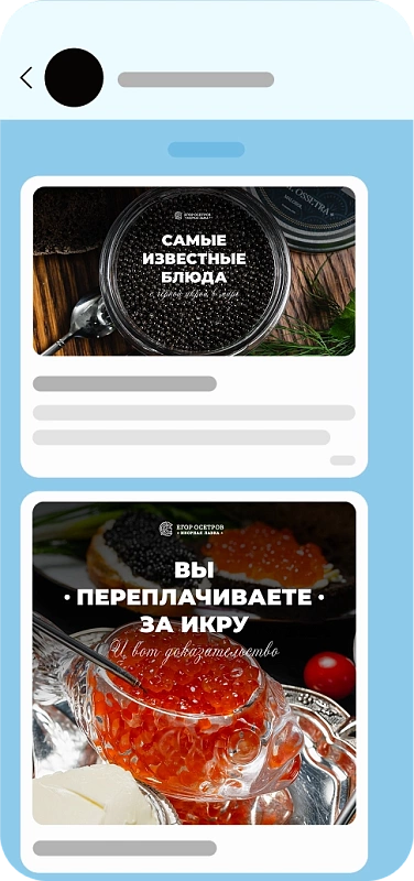 Продвижение в MAX для e-commerce 3