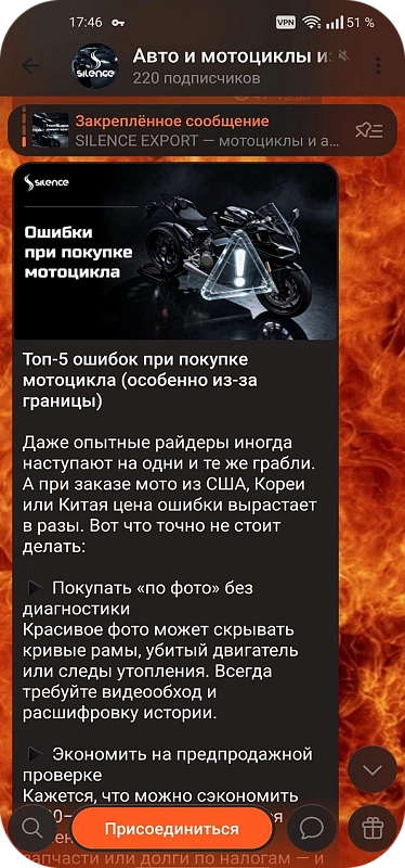 Пост с преимуществами
