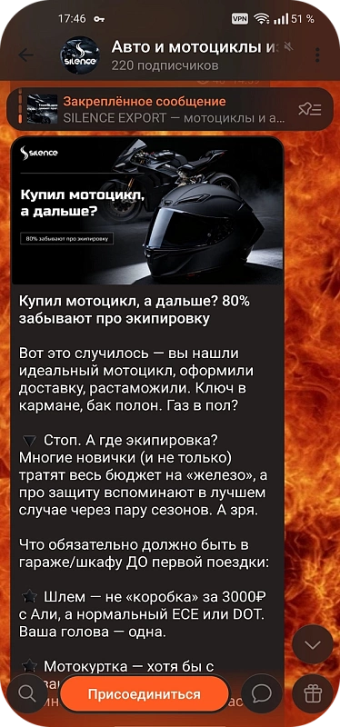 Оформление экспертного поста
