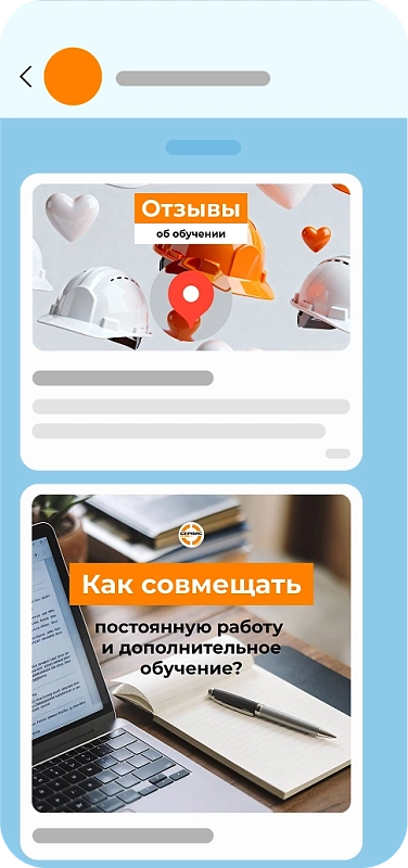Продвижение в MAX для e-commerce 2
