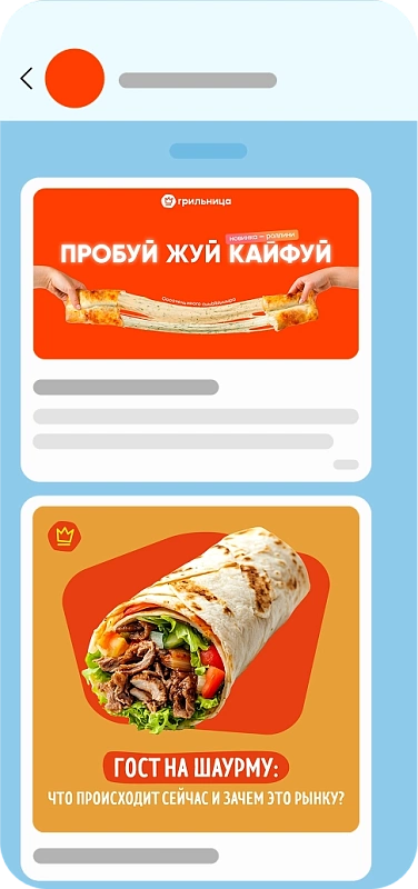 Продвижение в MAX для франшиз 1